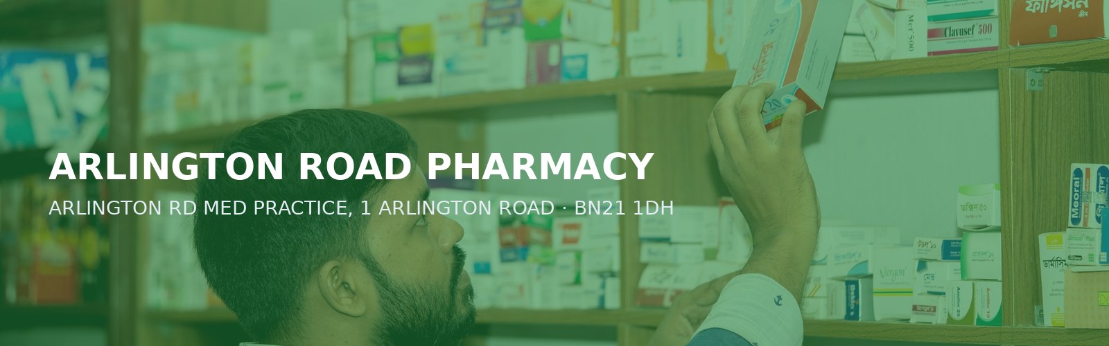 ARLINGTON ROAD PHARMACY