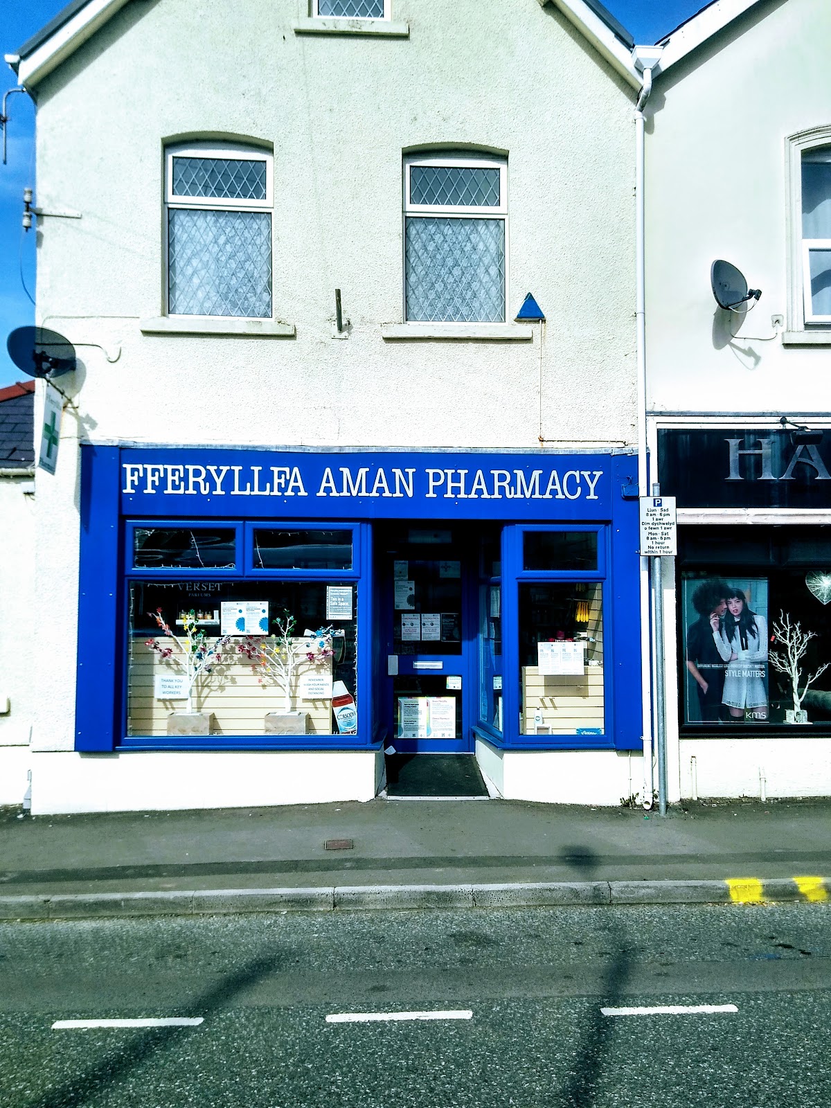 AMAN PHARMACY JA JONES LIMITED