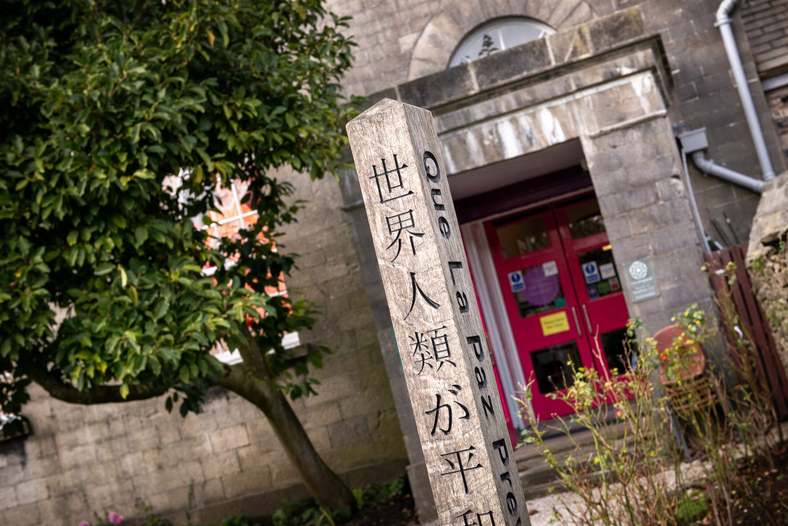 Kendal Quaker Tapestry Museum photo